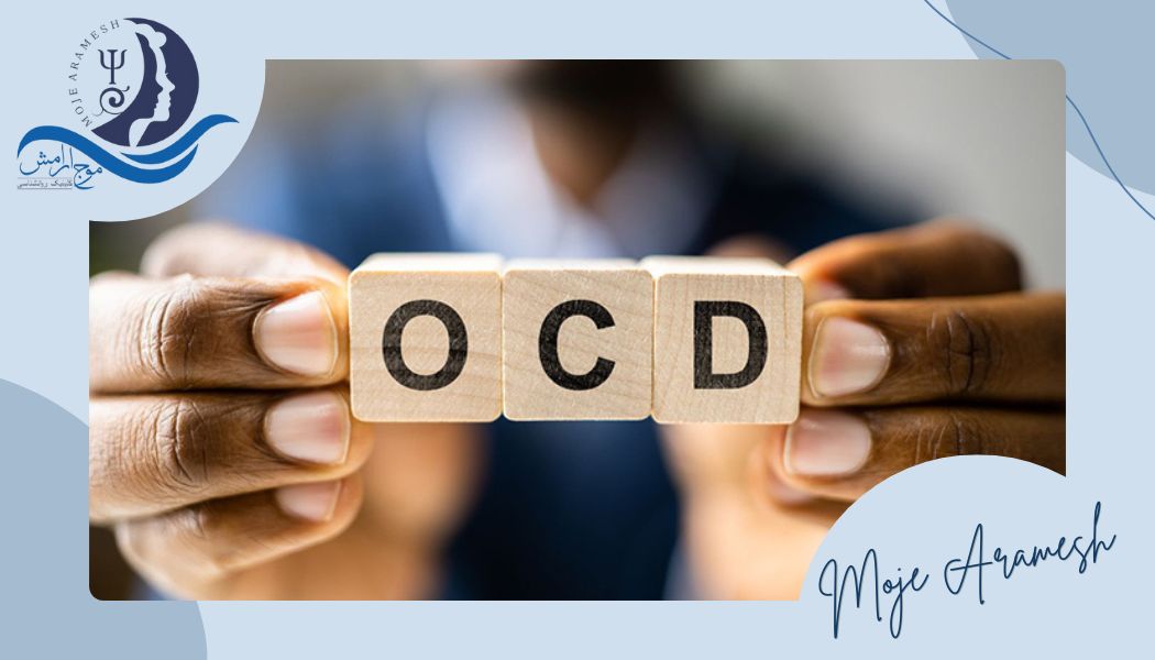 انواع روش های موثر روان درمانی در اختلال OCD