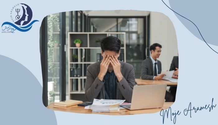 آیا شما هم با انجماد عملکردی روبرو شده‌اید؟ علائم، دلایل و راهکارهای مقابله