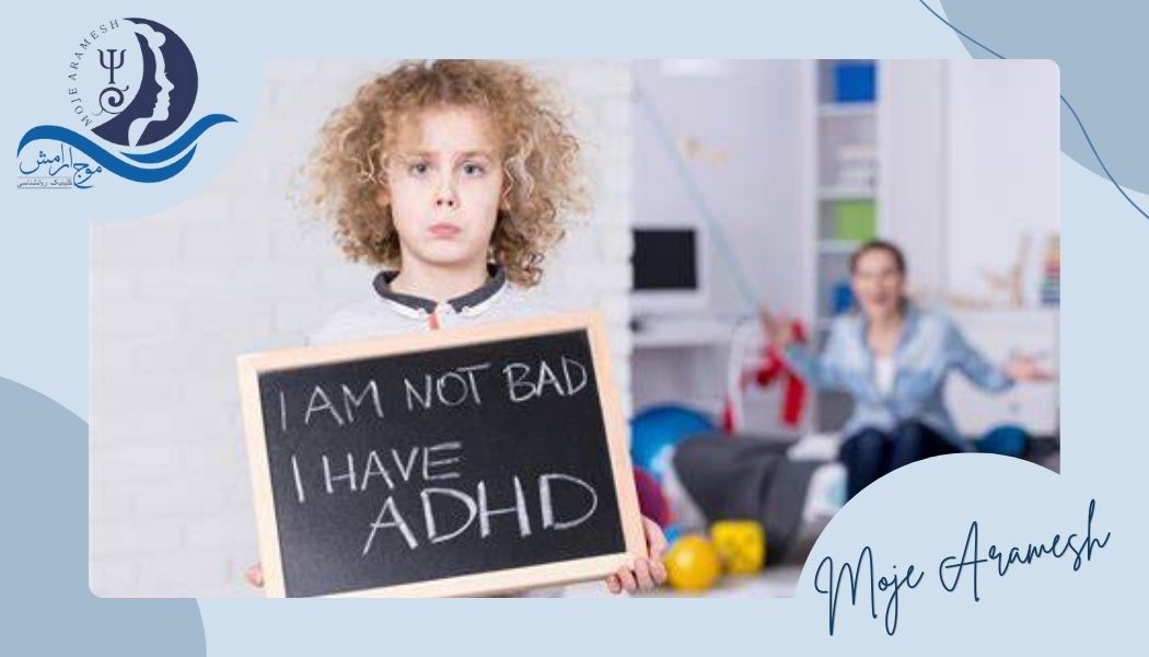 ویژگی‌های اصلی ADHD در کودکان